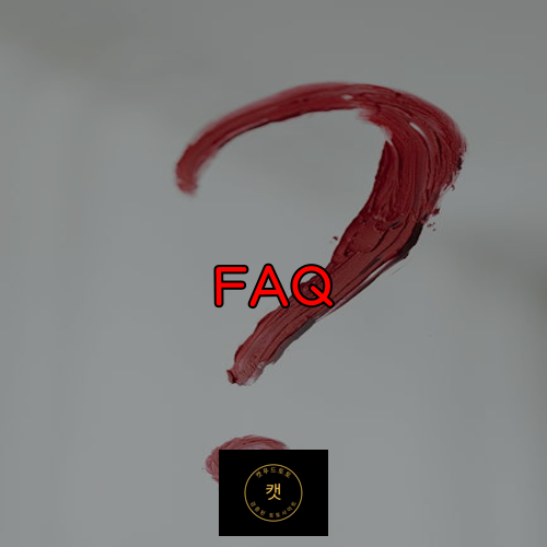 FAQ